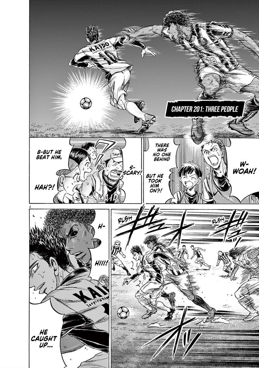 Ao Ashi Chapter 201 - Page 4