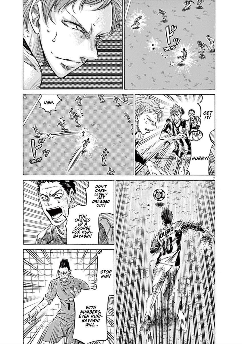 Ao Ashi Chapter 201 - Page 7