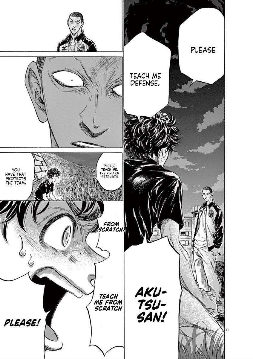 Ao Ashi Chapter 203 - Page 11