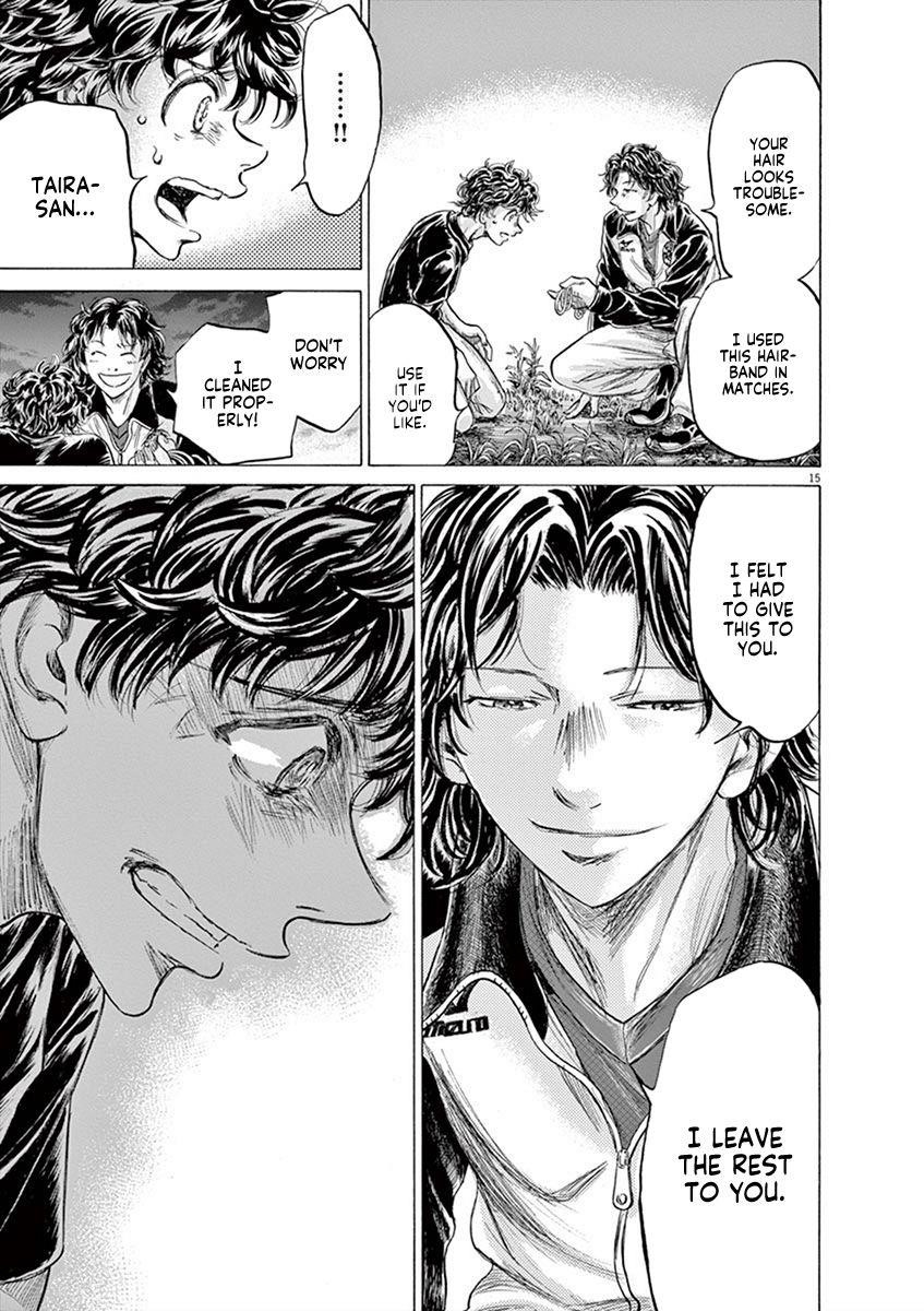 Ao Ashi Chapter 203 - Page 15
