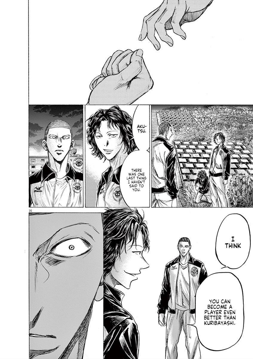 Ao Ashi Chapter 203 - Page 16
