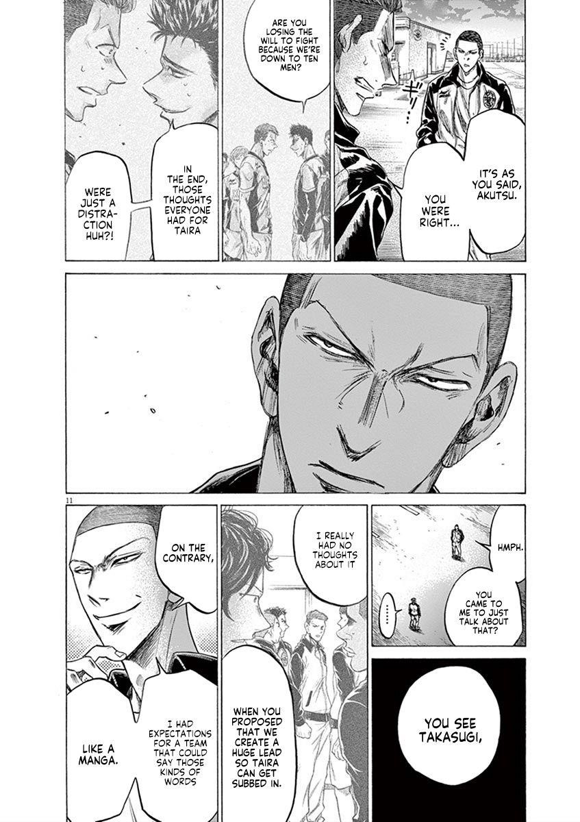 Ao Ashi Chapter 204 - Page 12