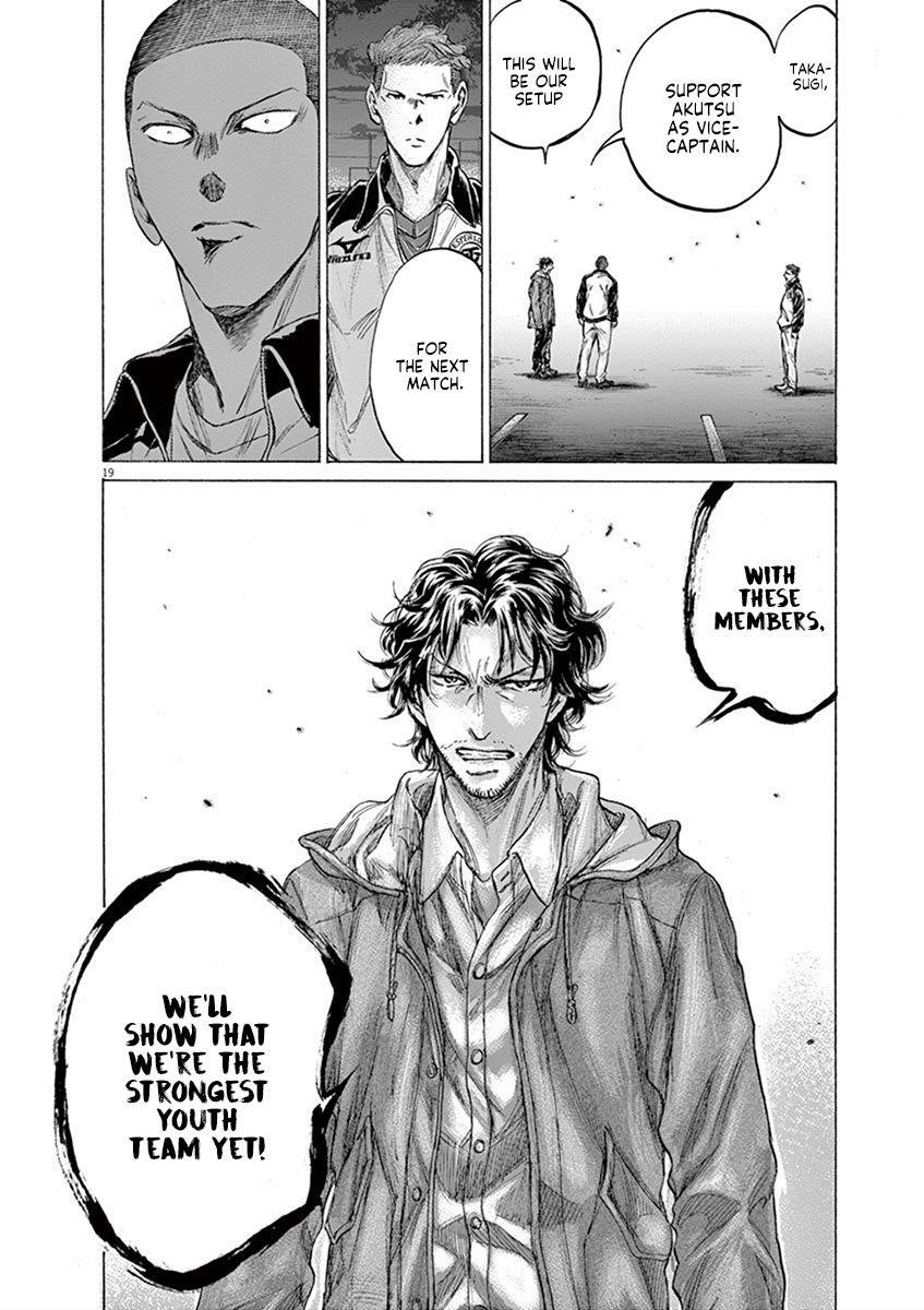 Ao Ashi Chapter 204 - Page 20