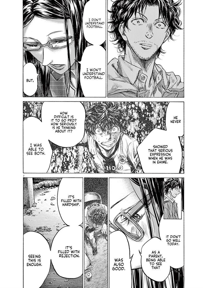 Ao Ashi Chapter 204 - Page 8