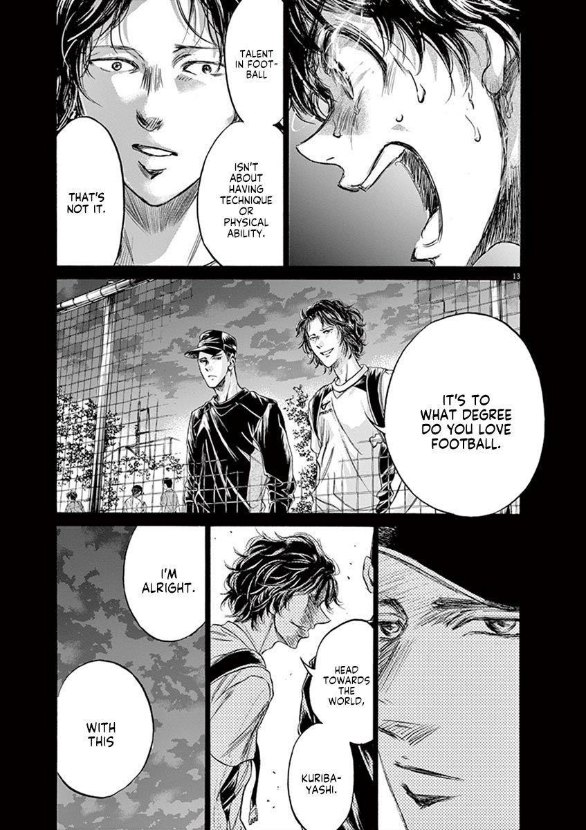 Ao Ashi Chapter 206 - Page 13