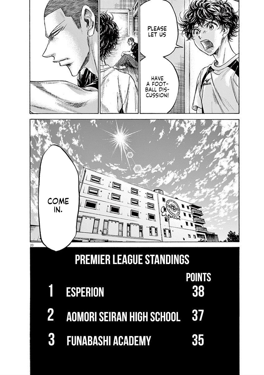 Ao Ashi Chapter 206 - Page 20