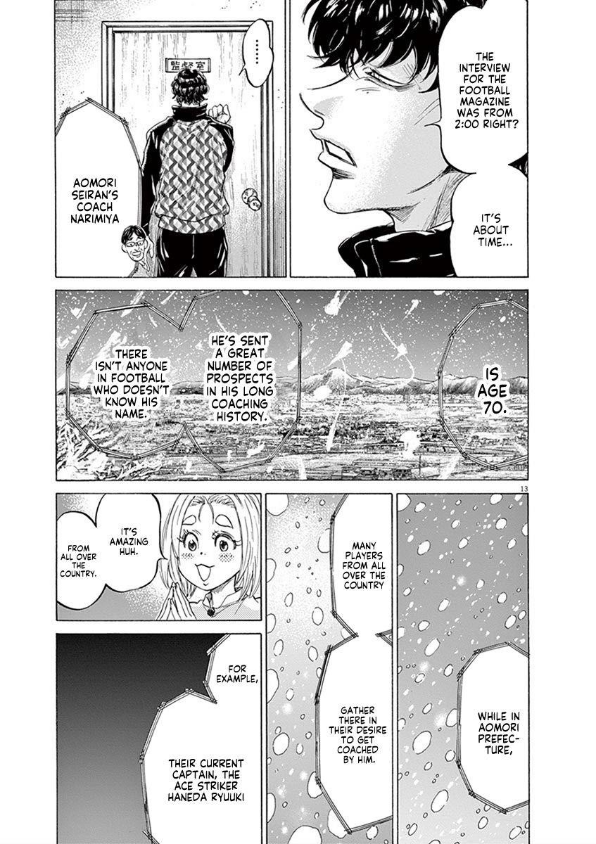 Ao Ashi Chapter 207 - Page 13