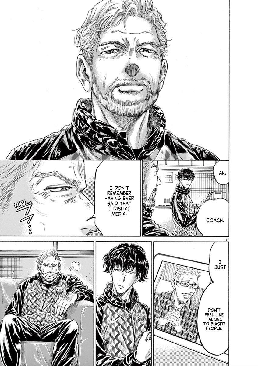 Ao Ashi Chapter 207 - Page 17