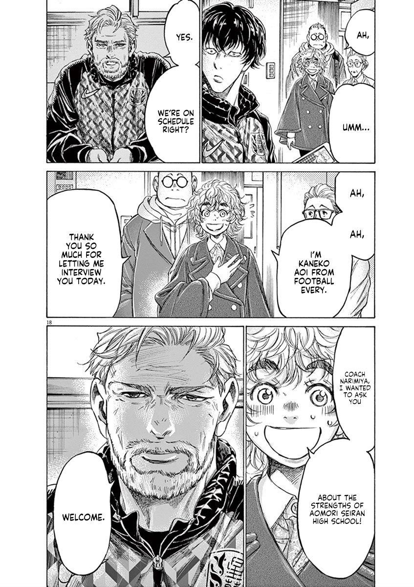 Ao Ashi Chapter 207 - Page 18