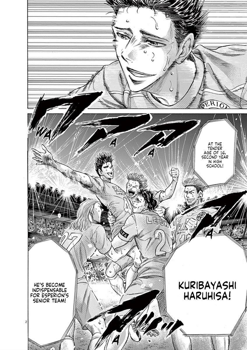 Ao Ashi Chapter 207 - Page 2