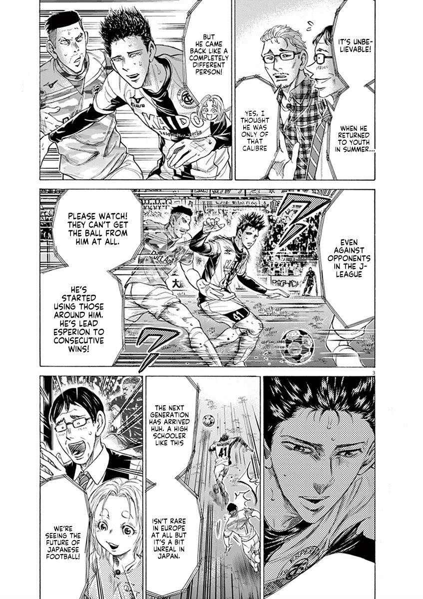 Ao Ashi Chapter 207 - Page 3