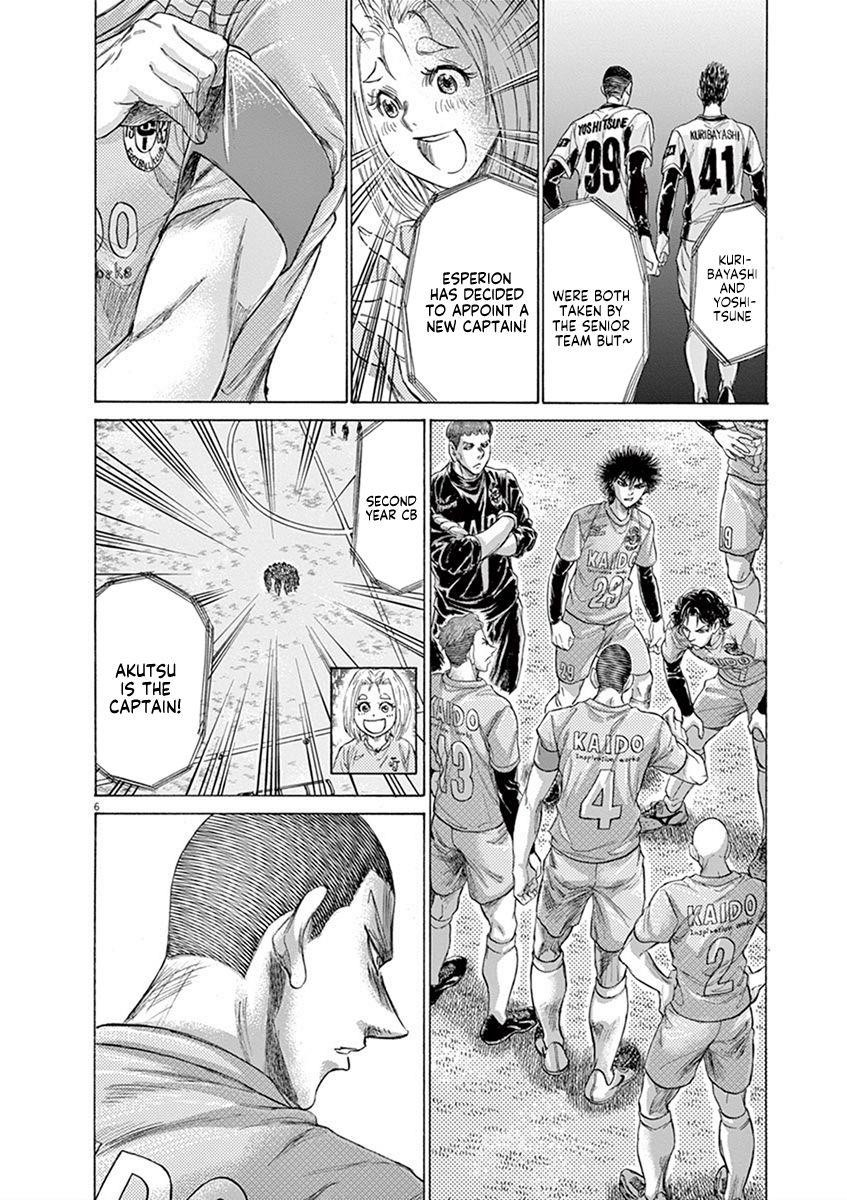 Ao Ashi Chapter 207 - Page 6