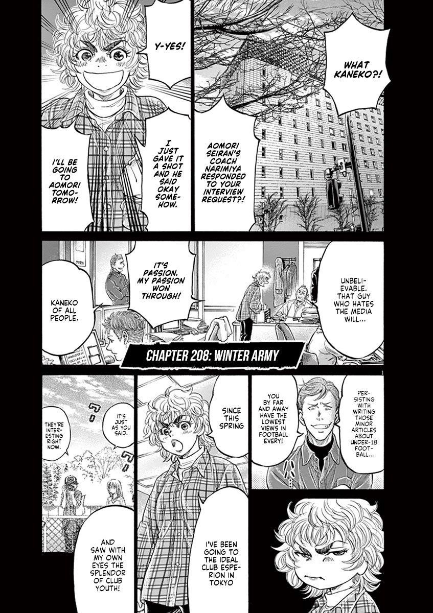 Ao Ashi Chapter 208 - Page 1