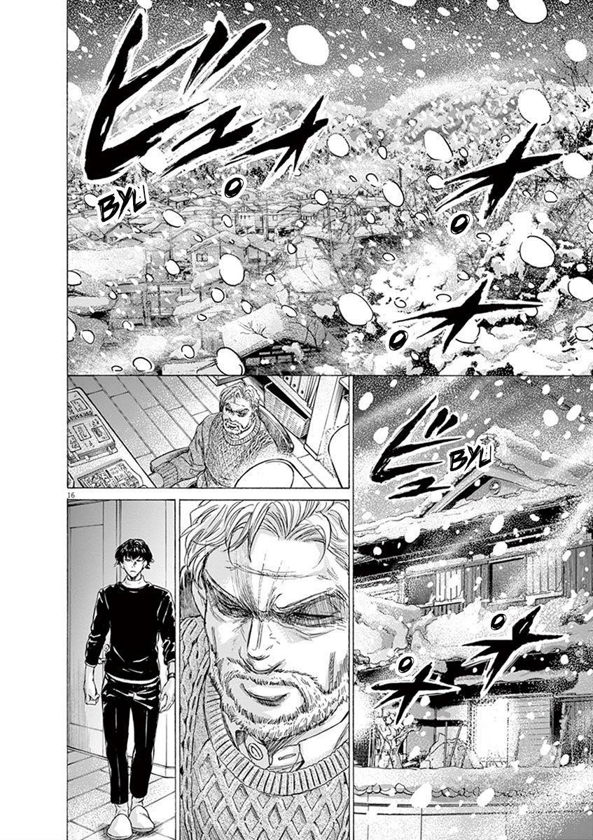 Ao Ashi Chapter 208 - Page 16