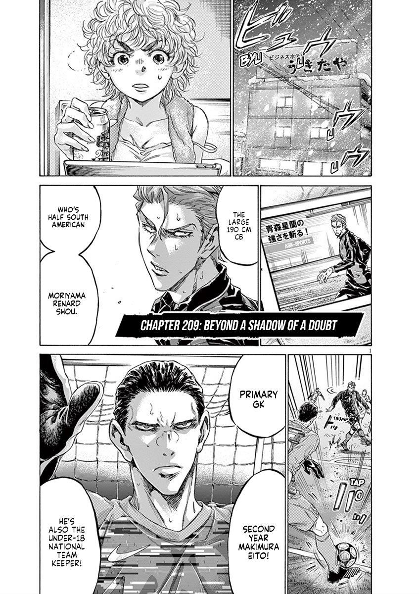 Ao Ashi Chapter 209 - Page 1