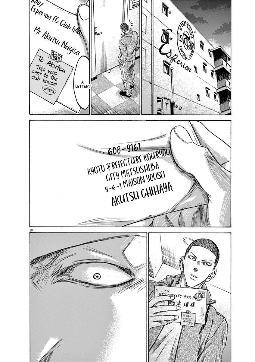 Ao Ashi Chapter 213 - Page 18