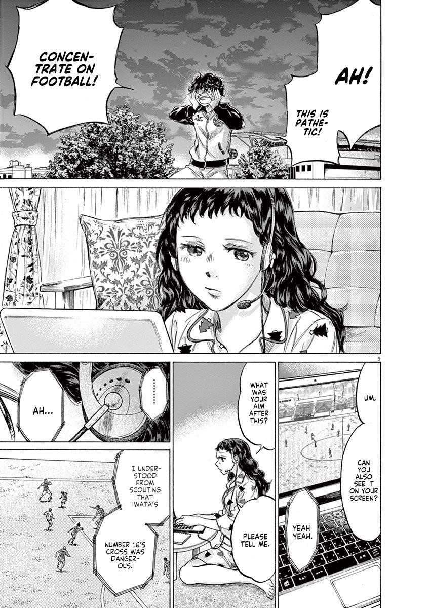 Ao Ashi Chapter 213 - Page 9