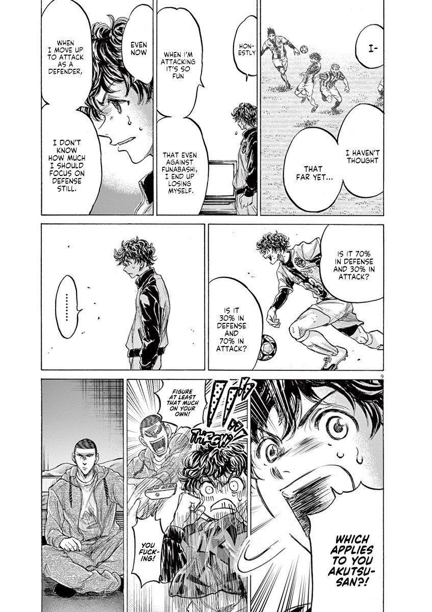 Ao Ashi Chapter 214 - Page 10