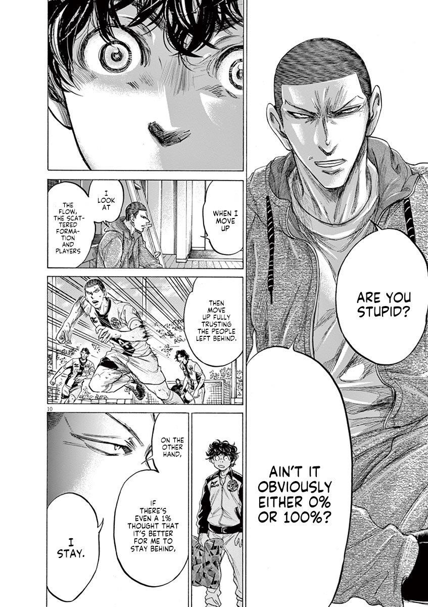 Ao Ashi Chapter 214 - Page 11