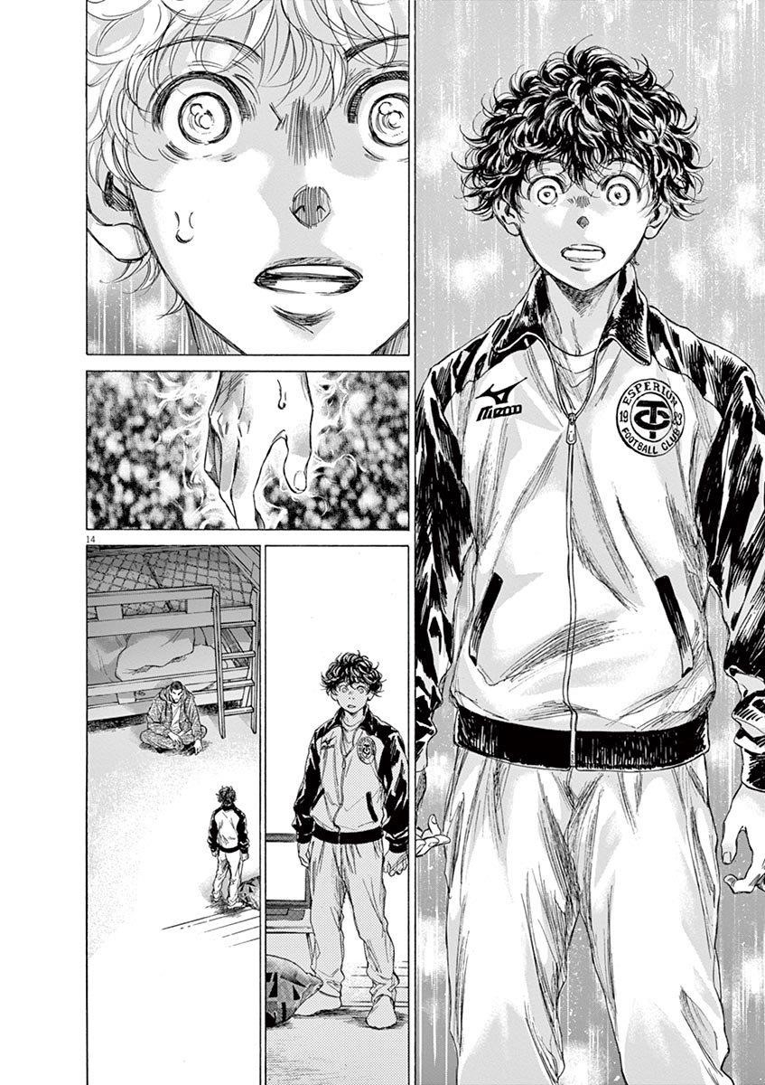 Ao Ashi Chapter 214 - Page 15