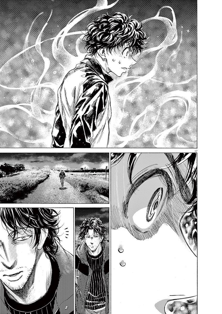 Ao Ashi Chapter 214 - Page 18