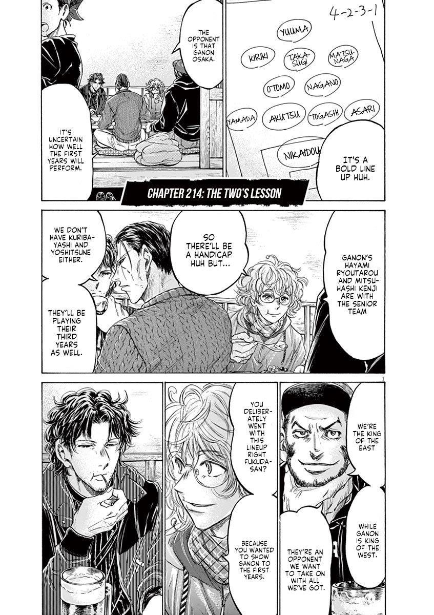 Ao Ashi Chapter 214 - Page 2