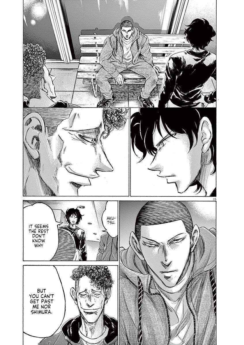 Ao Ashi Chapter 217 - Page 15