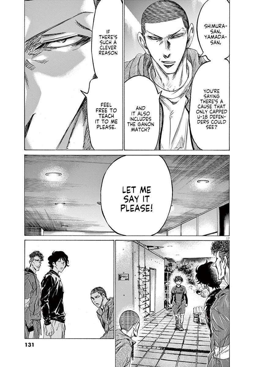 Ao Ashi Chapter 217 - Page 17