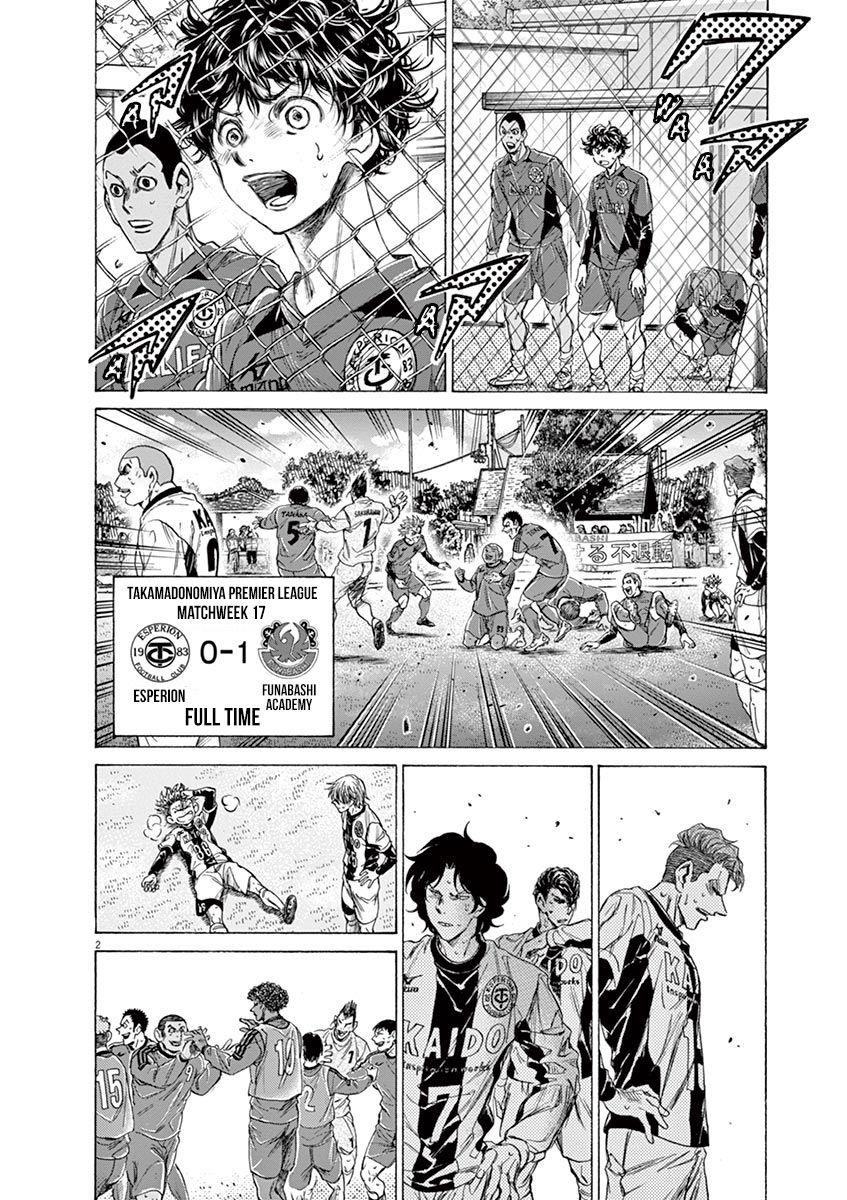 Ao Ashi Chapter 217 - Page 2