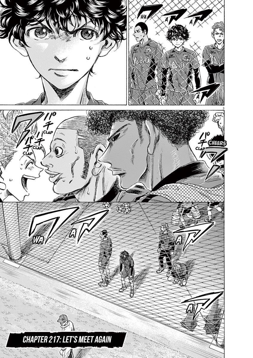 Ao Ashi Chapter 217 - Page 3