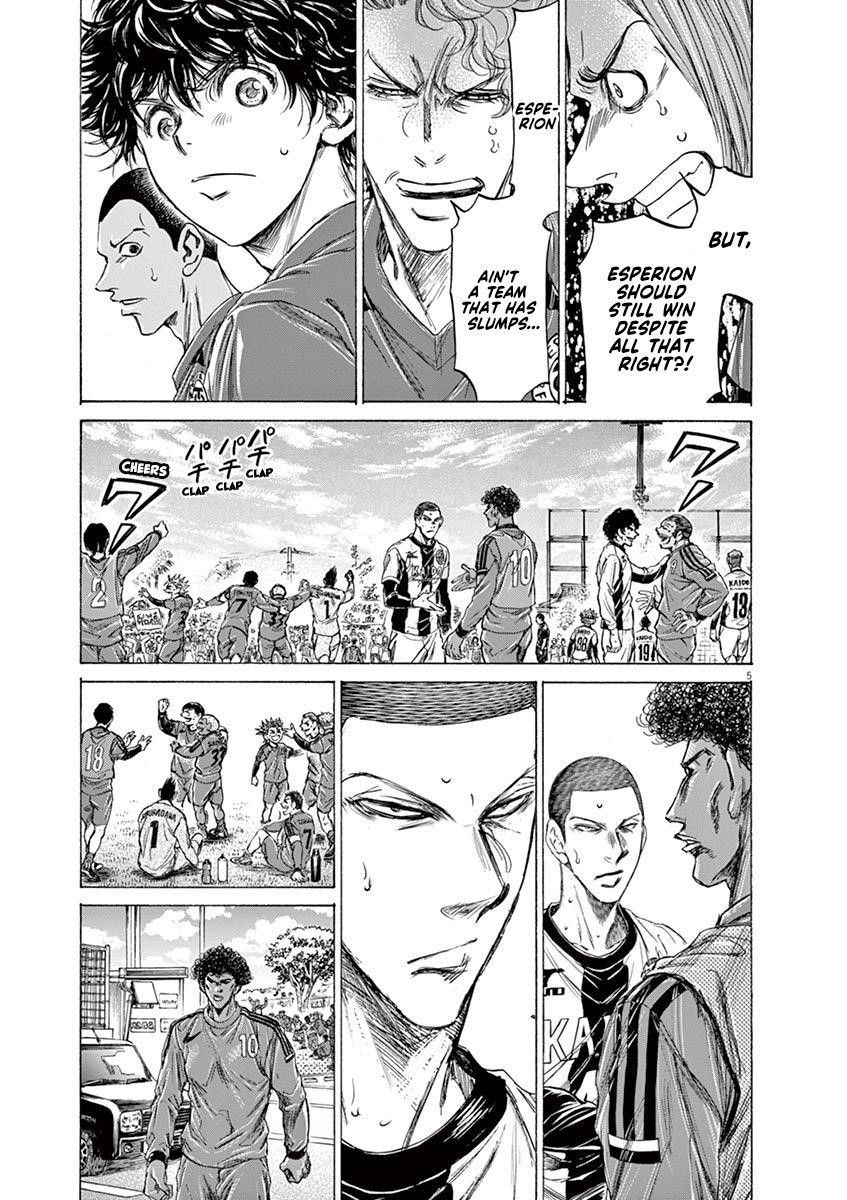 Ao Ashi Chapter 217 - Page 5