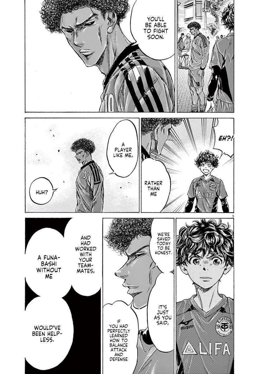 Ao Ashi Chapter 217 - Page 9