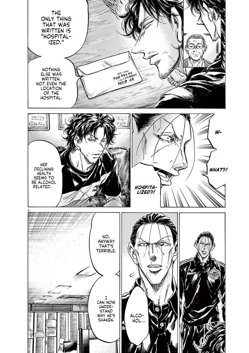 Ao Ashi Chapter 220 - Page 6