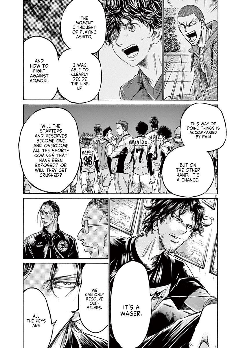 Ao Ashi Chapter 221 - Page 11