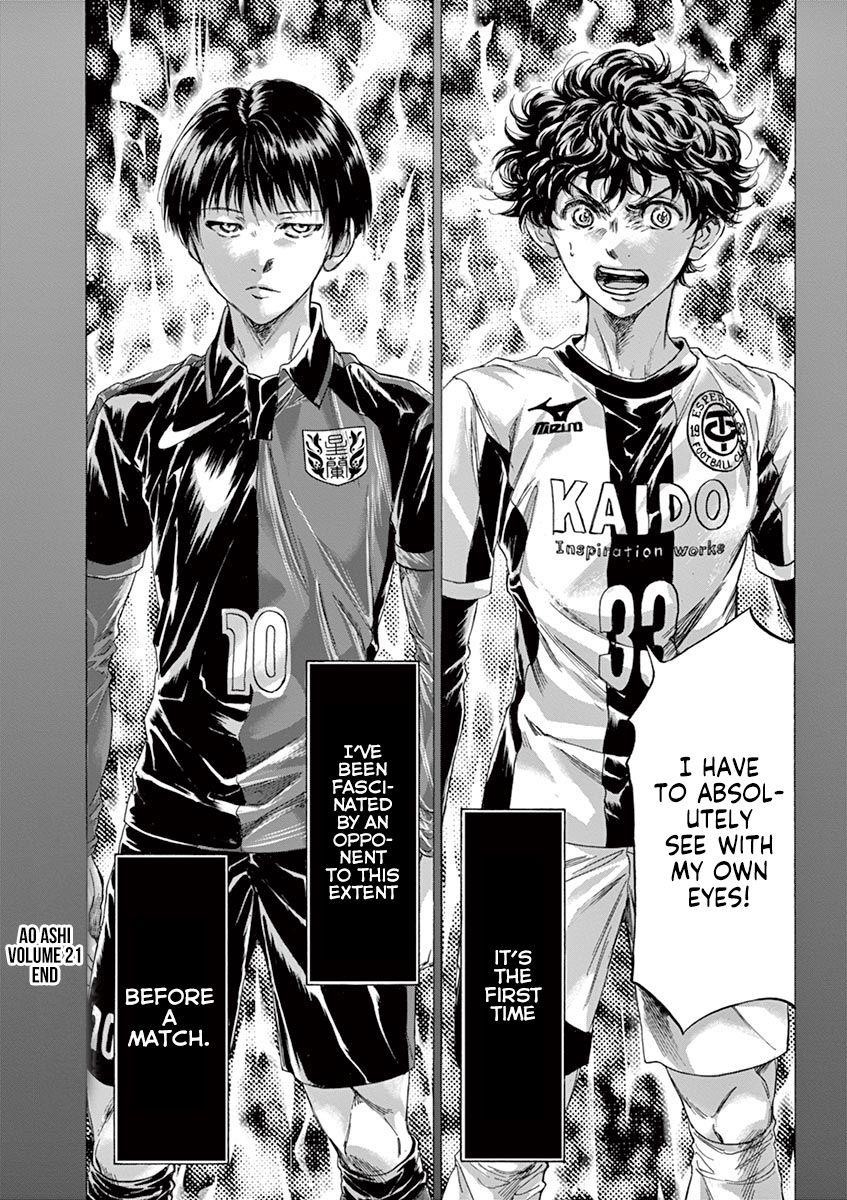Ao Ashi Chapter 221 - Page 18