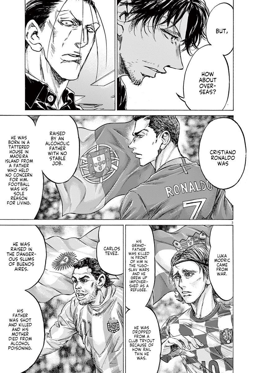 Ao Ashi Chapter 221 - Page 3