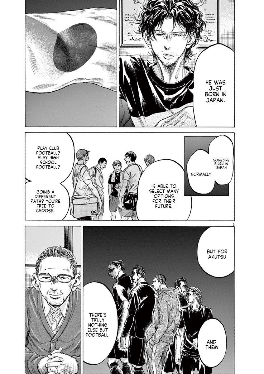Ao Ashi Chapter 221 - Page 5