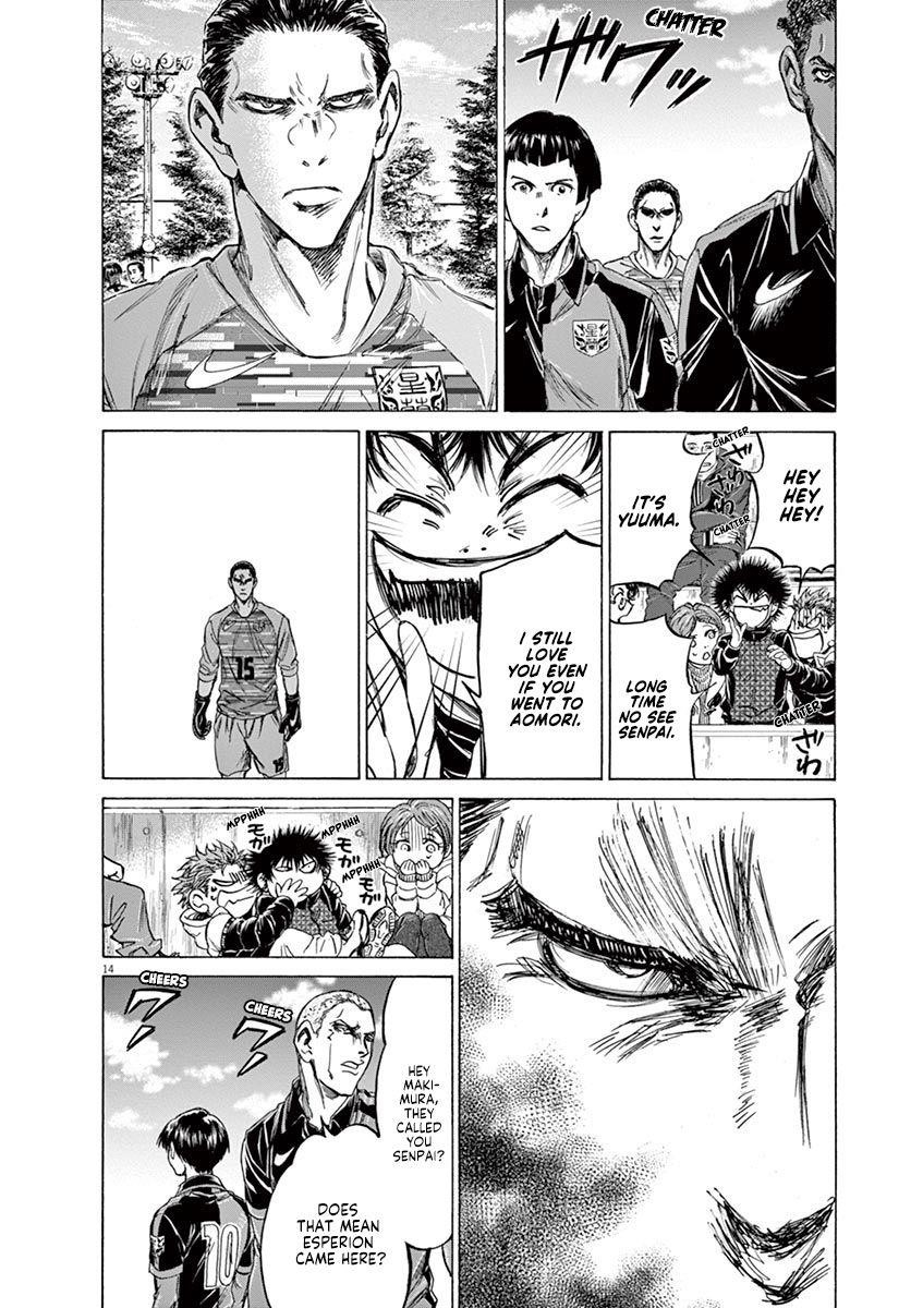 Ao Ashi Chapter 222 - Page 20