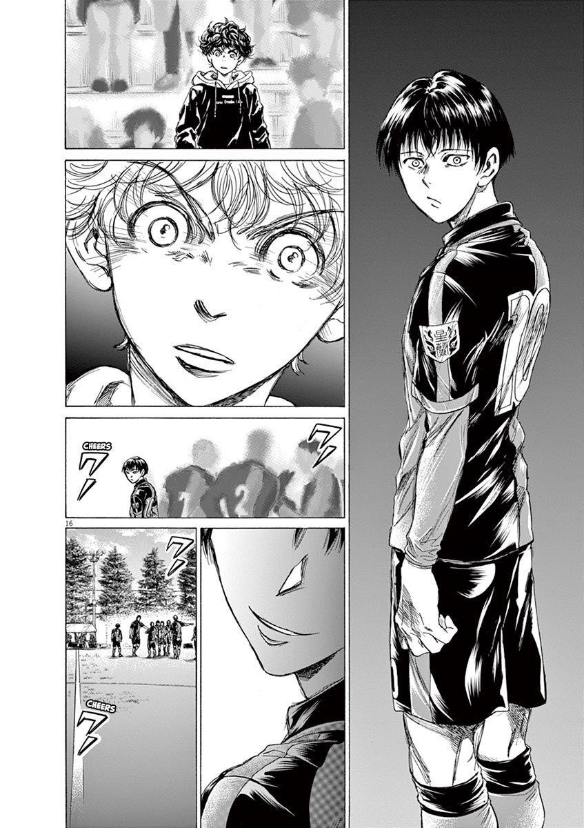 Ao Ashi Chapter 222 - Page 22