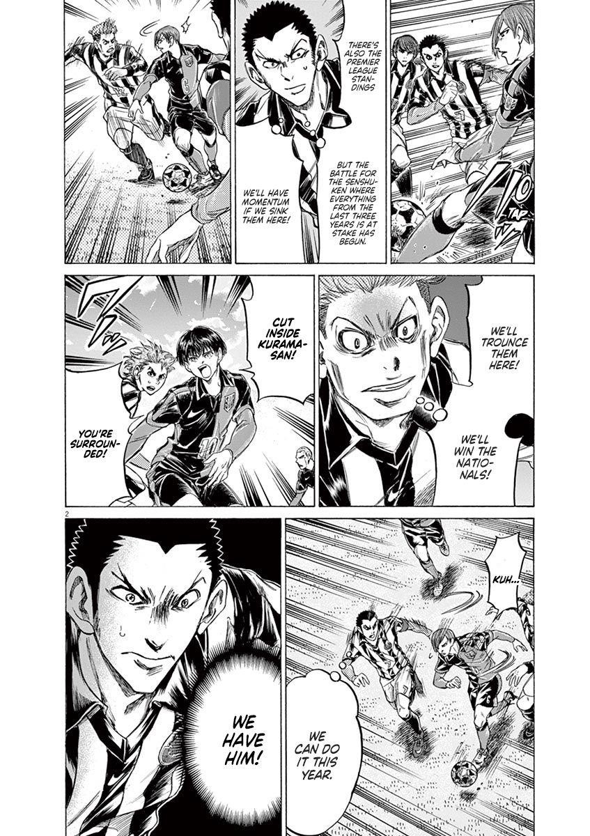 Ao Ashi Chapter 223 - Page 2