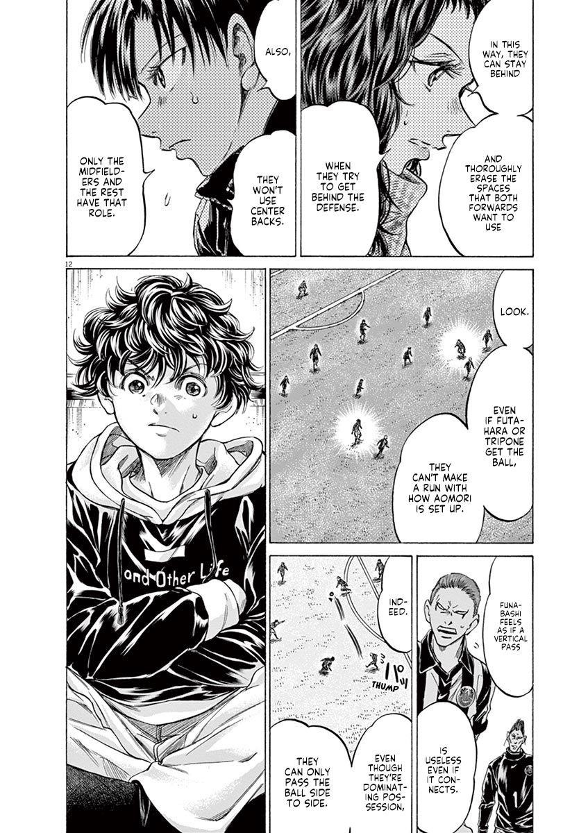 Ao Ashi Chapter 224 - Page 13