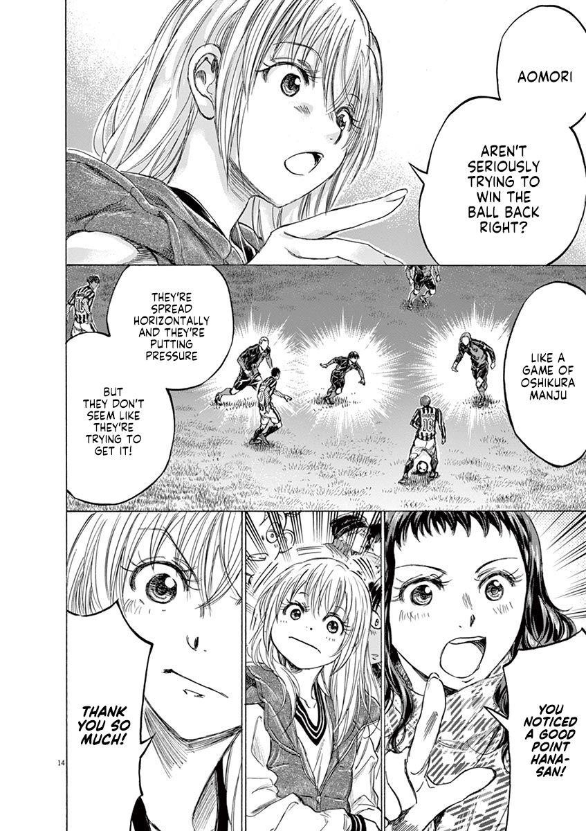 Ao Ashi Chapter 224 - Page 15