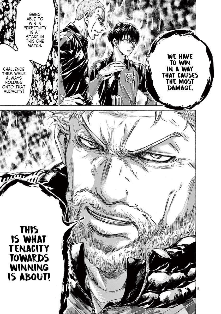 Ao Ashi Chapter 224 - Page 20