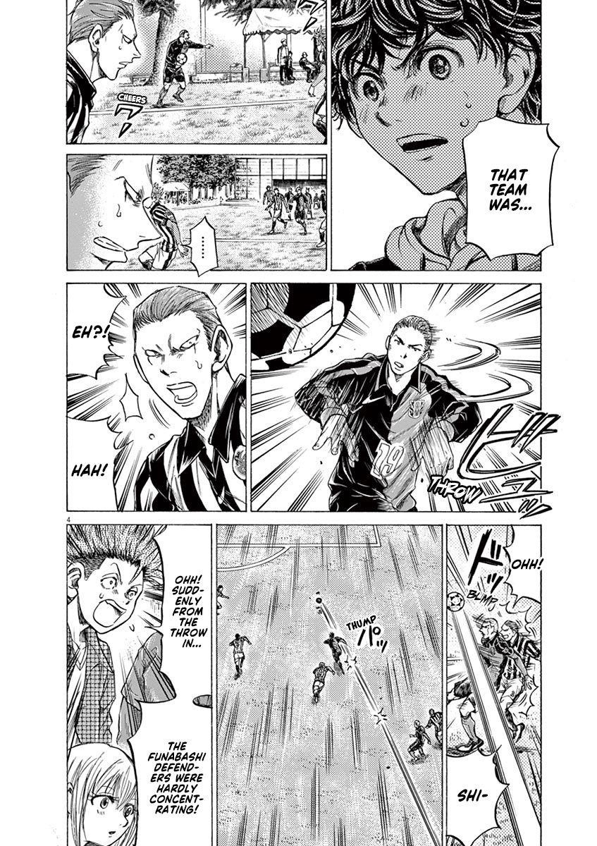 Ao Ashi Chapter 224 - Page 5