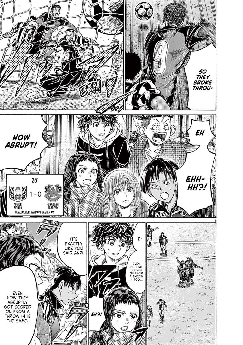 Ao Ashi Chapter 224 - Page 6