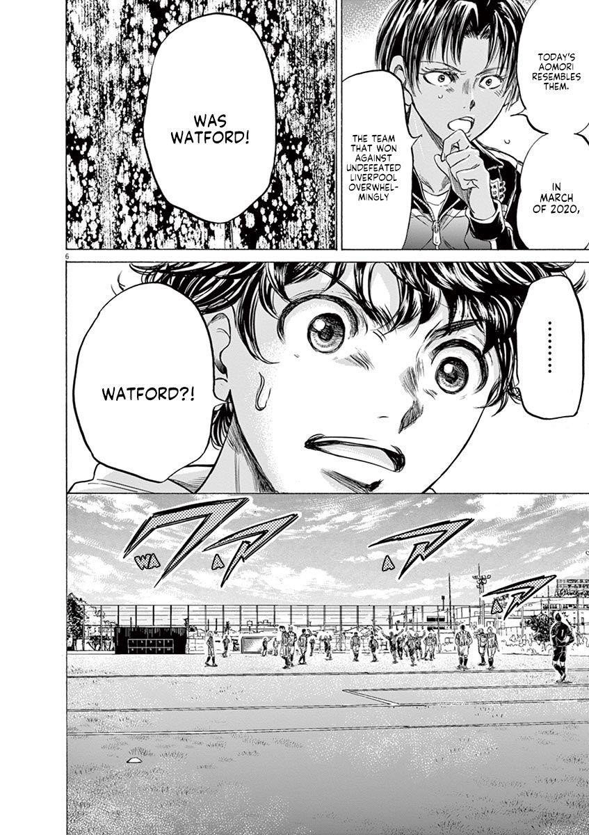 Ao Ashi Chapter 224 - Page 7