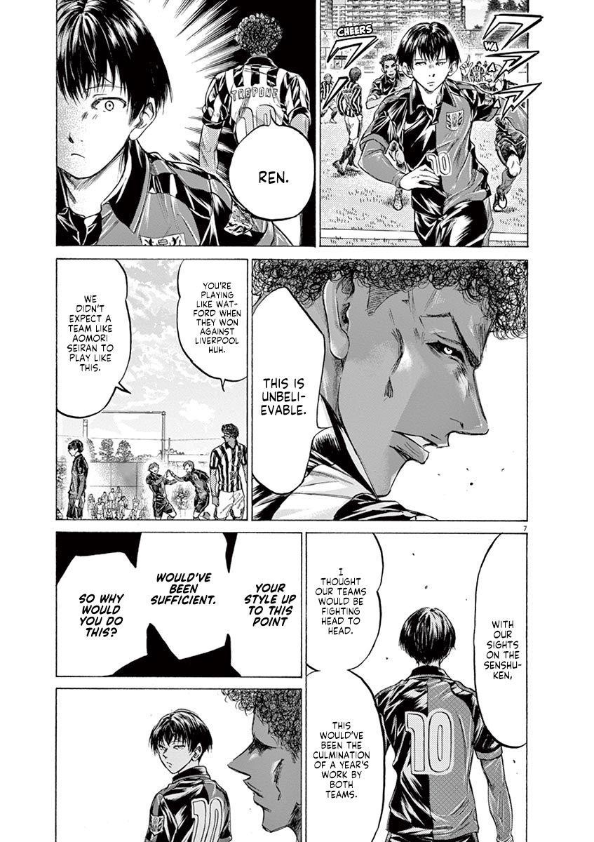 Ao Ashi Chapter 224 - Page 8