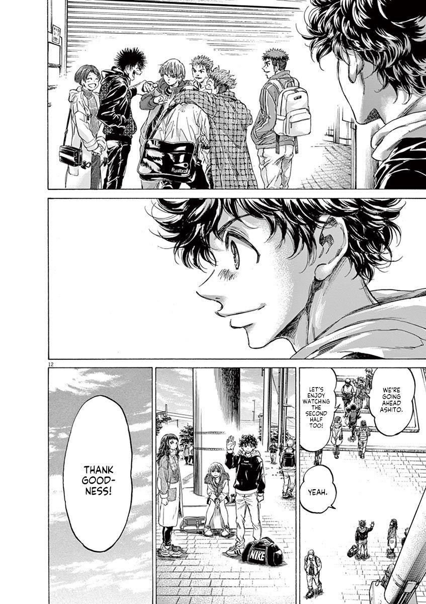 Ao Ashi Chapter 225 - Page 12
