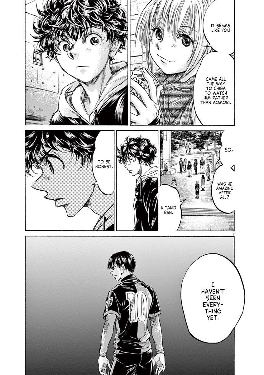 Ao Ashi Chapter 225 - Page 7