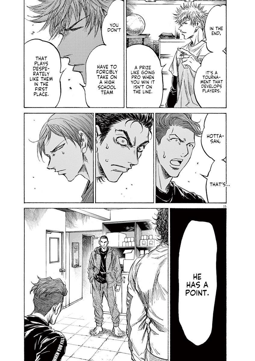 Ao Ashi Chapter 229 - Page 15